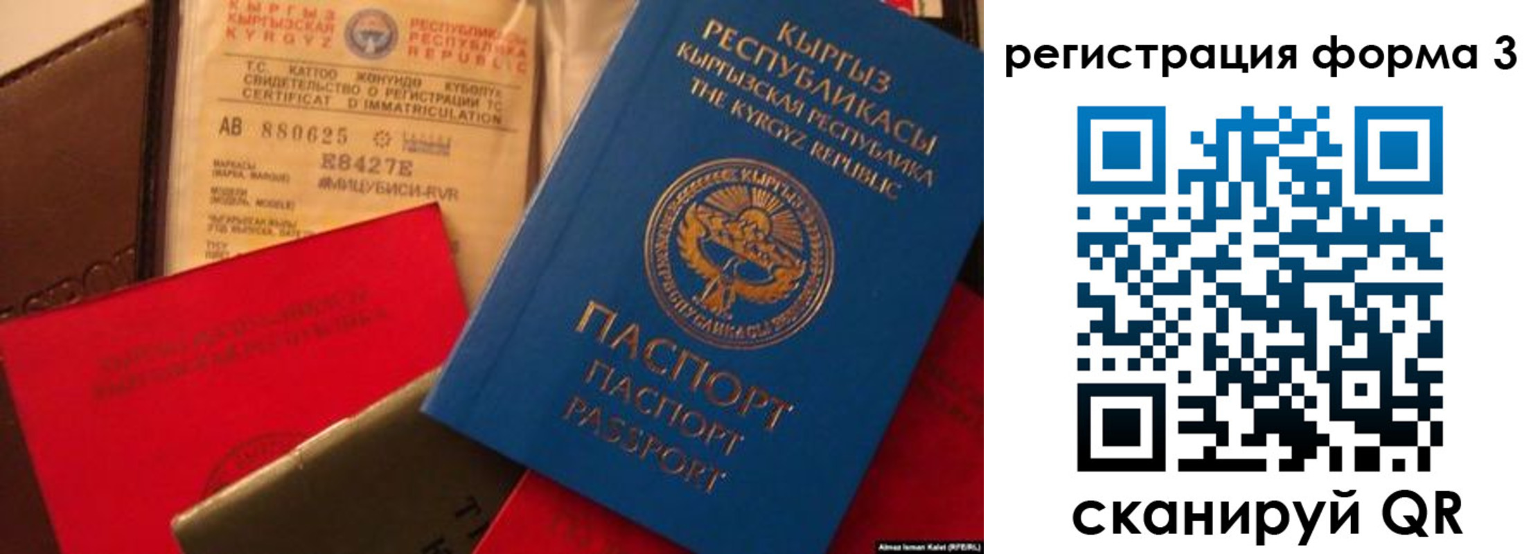 временная регистрация купить в Светогорске