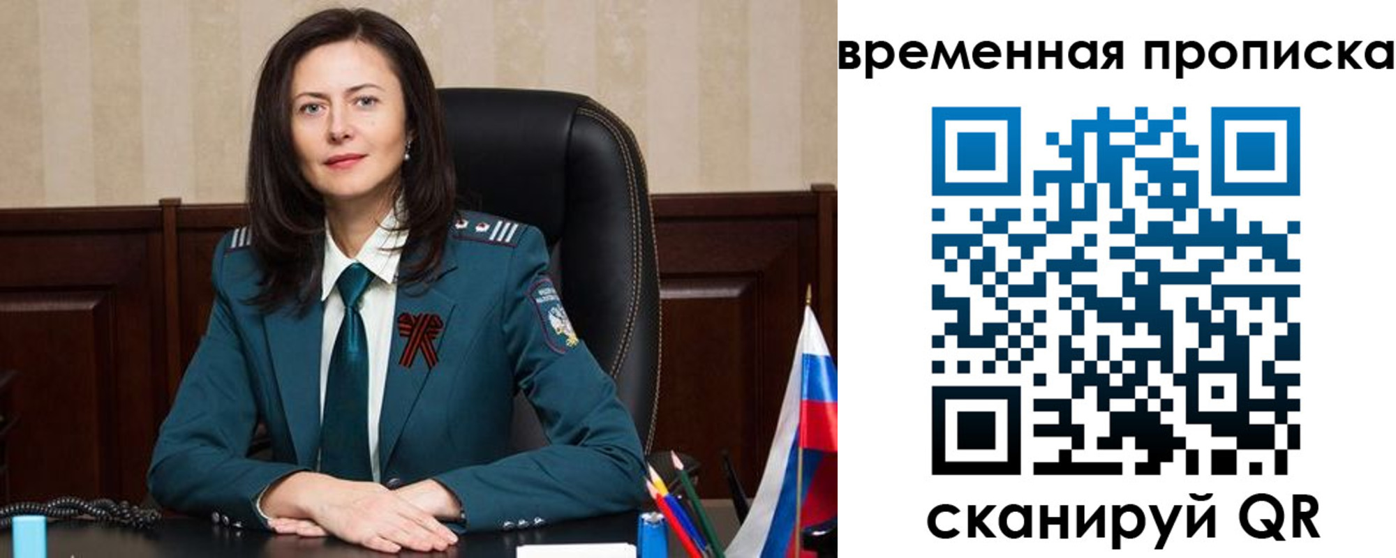 прописка для военкомата в Светогорске